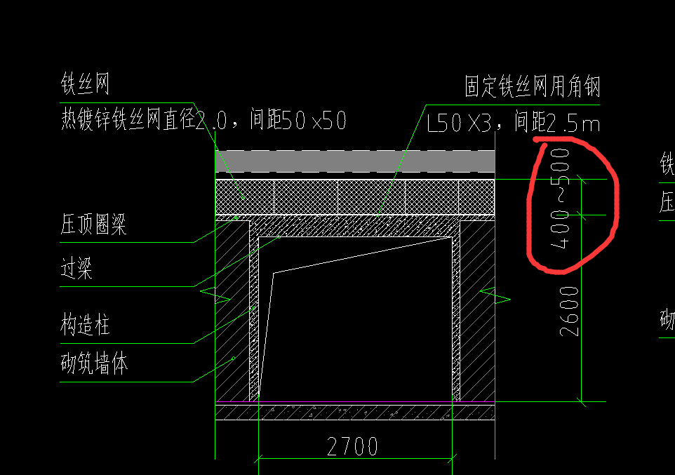 墙顶