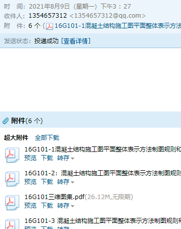 千赢官网首页登录入口服务新干线