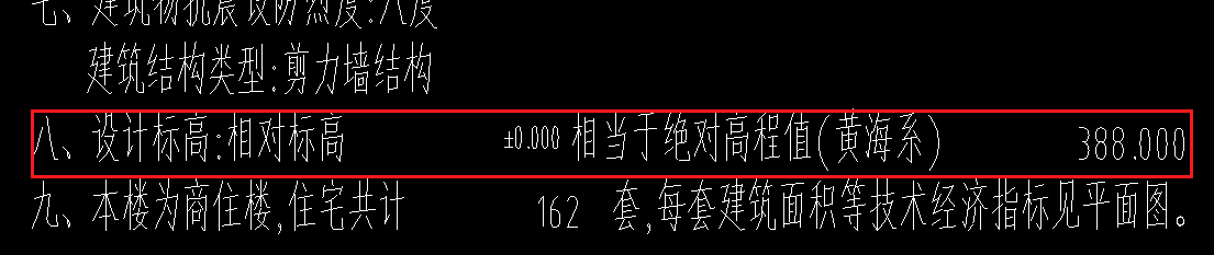 建筑行业快速问答平台-答疑解惑