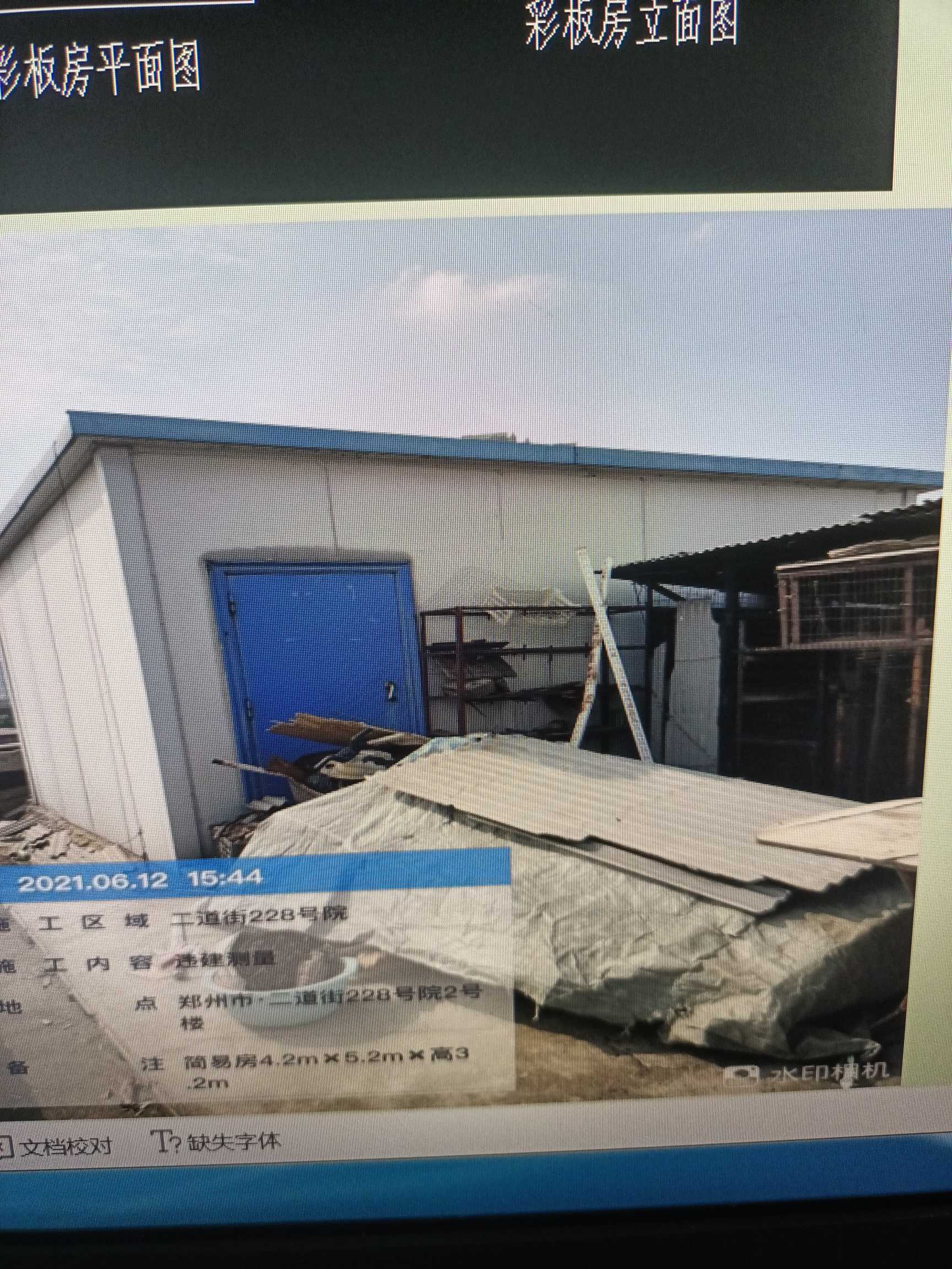 定額