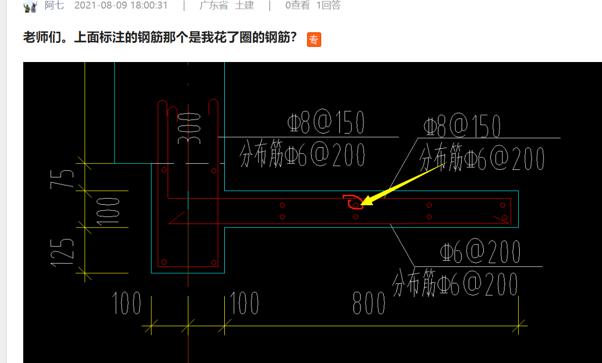 答疑解惑