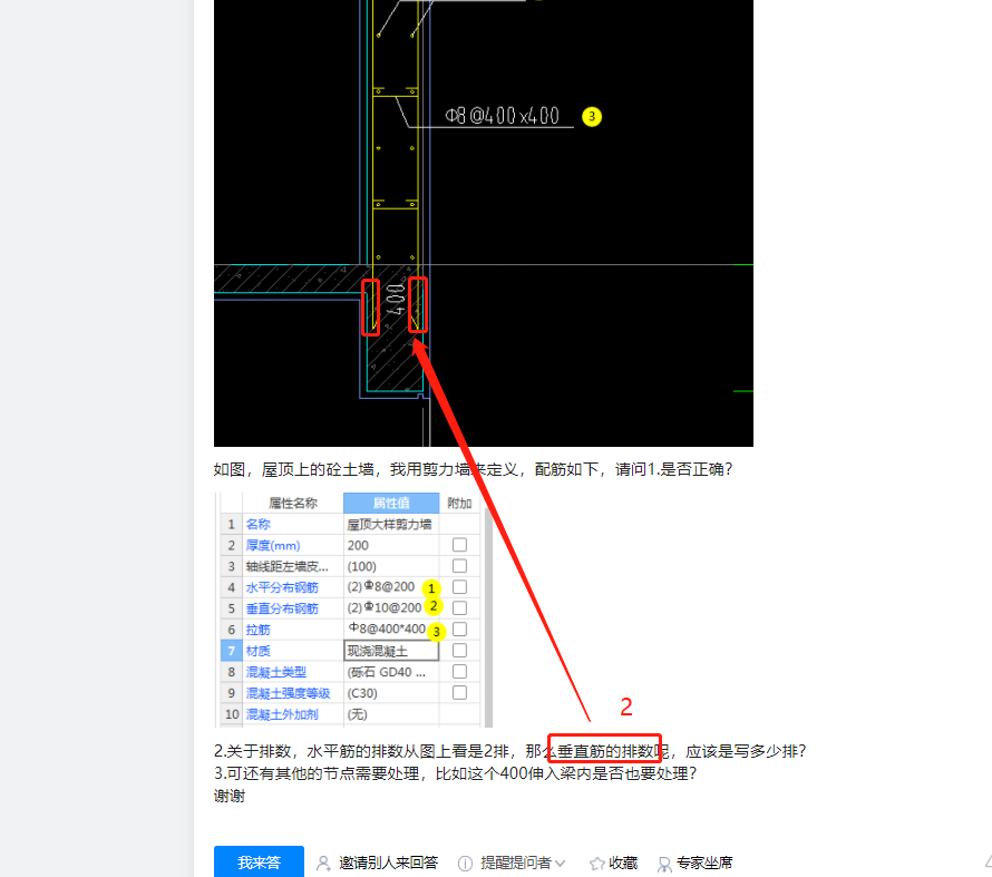 答疑解惑