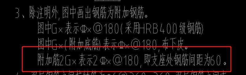 这个说明