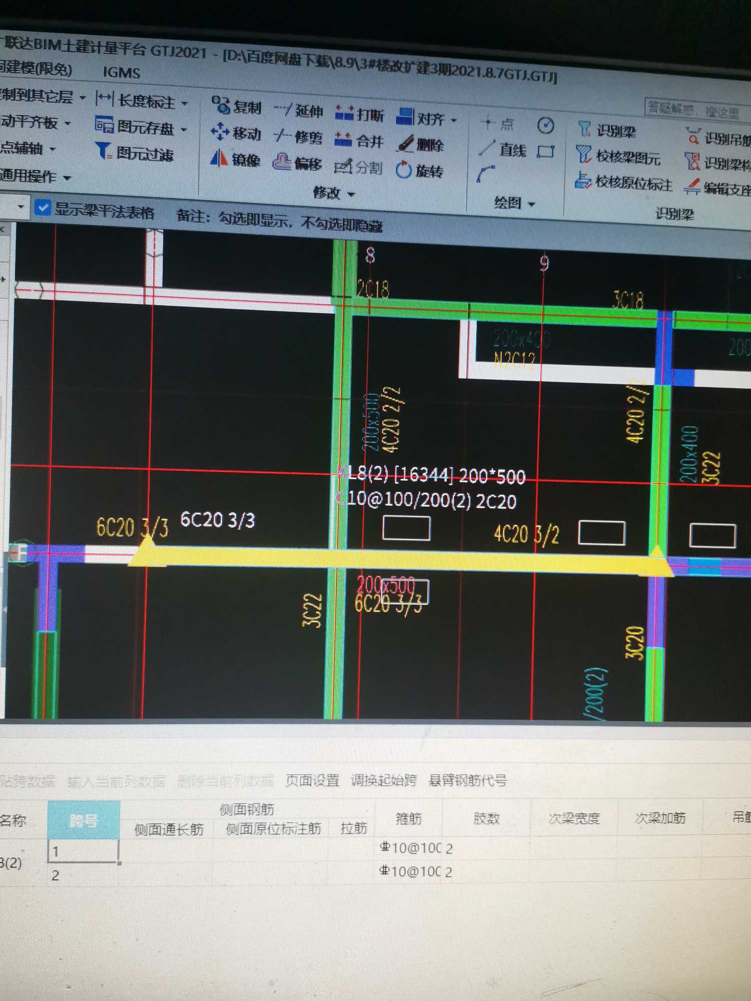 答疑解惑