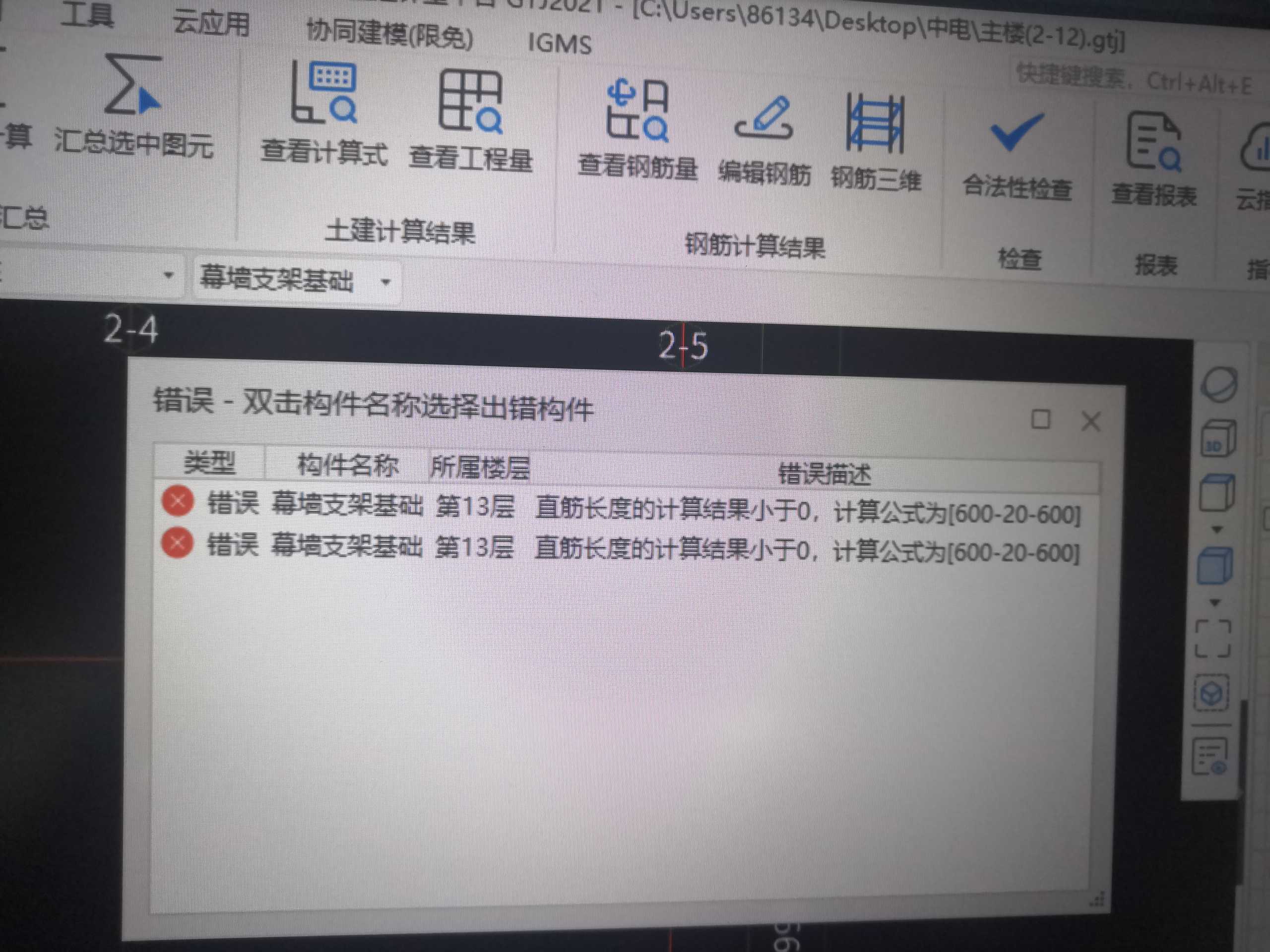 不出量