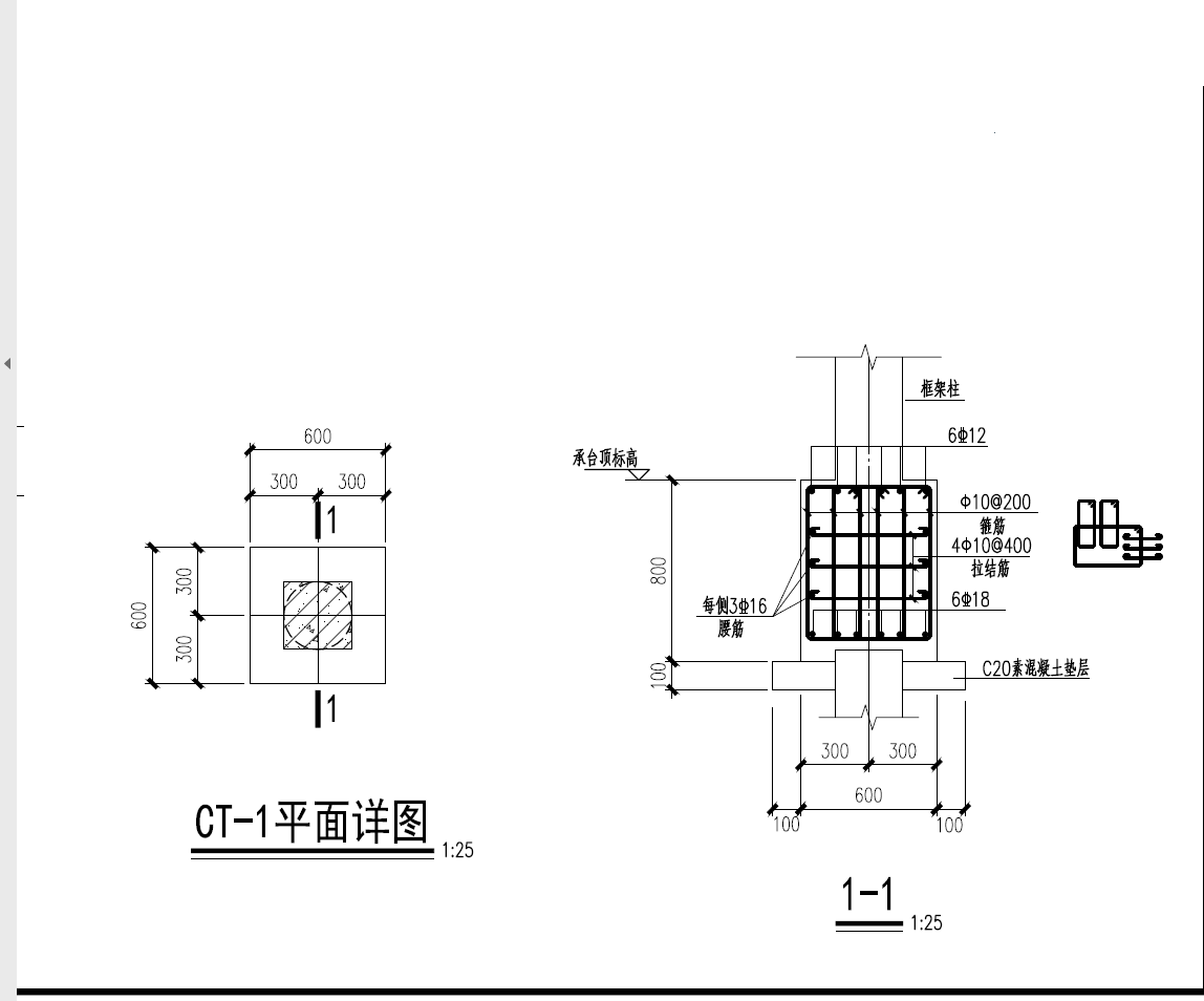 其他钢筋
