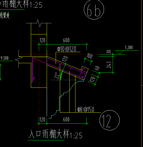 雨棚