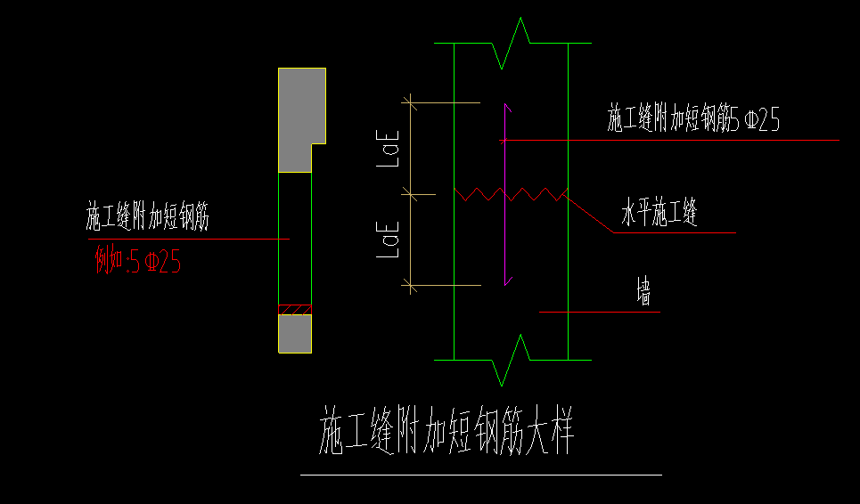 剪力墙