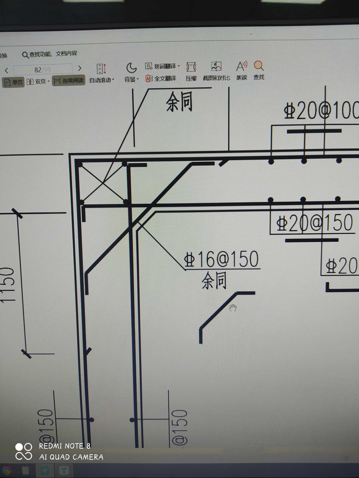 加腋