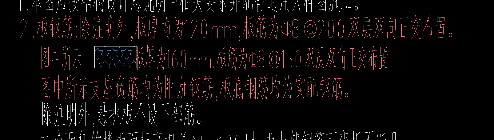 面筋