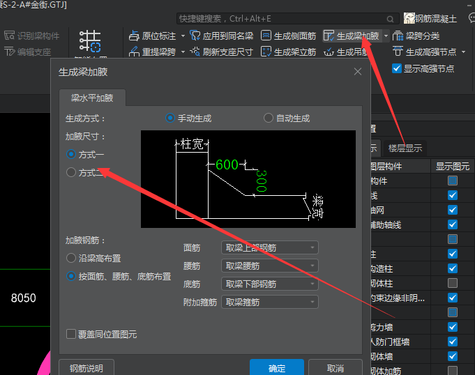 加腋