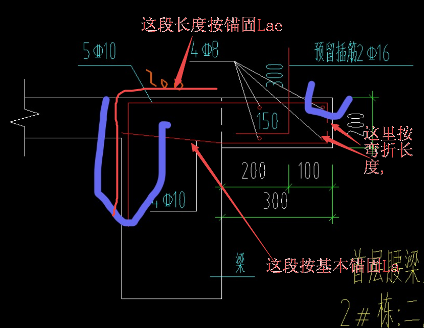 屋框梁的锚固长度图示图片