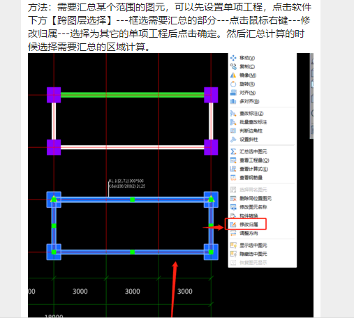 提量