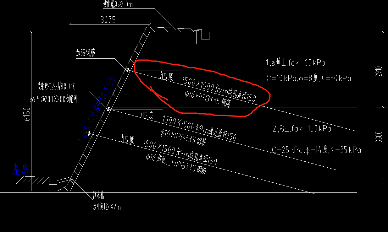 土钉墙中这个注释是什么意思