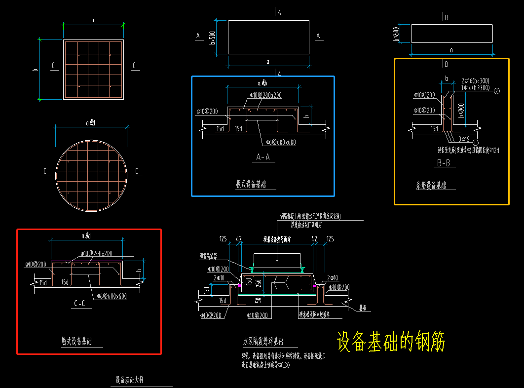 墩