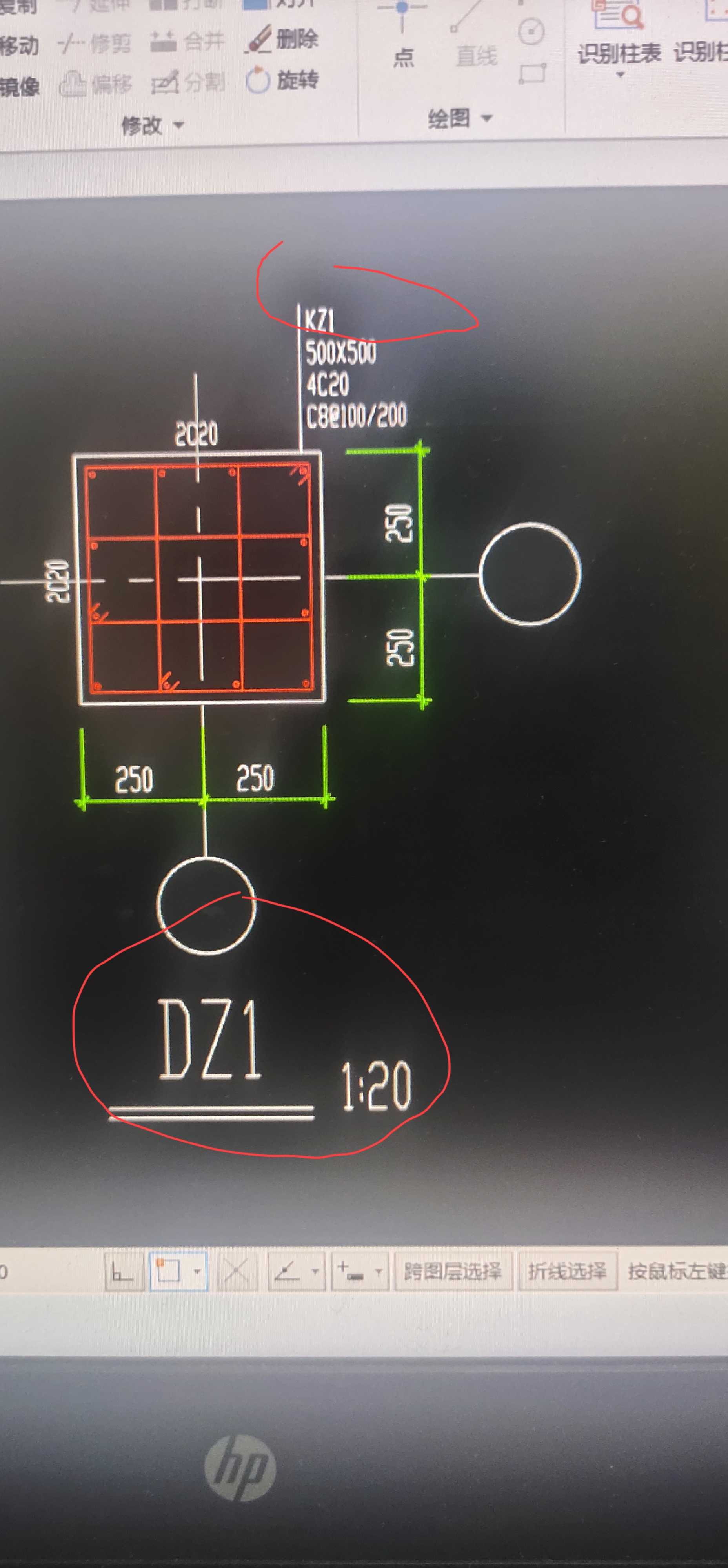 上面标kz下面标dzzl这根柱子是定义为端柱还是框架柱感谢