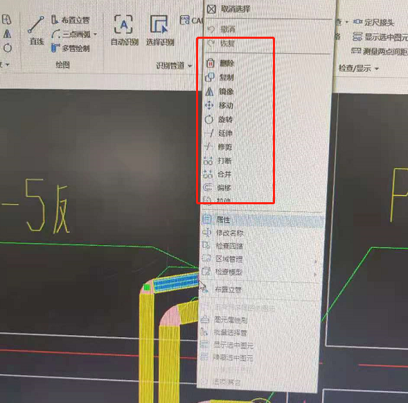 右键