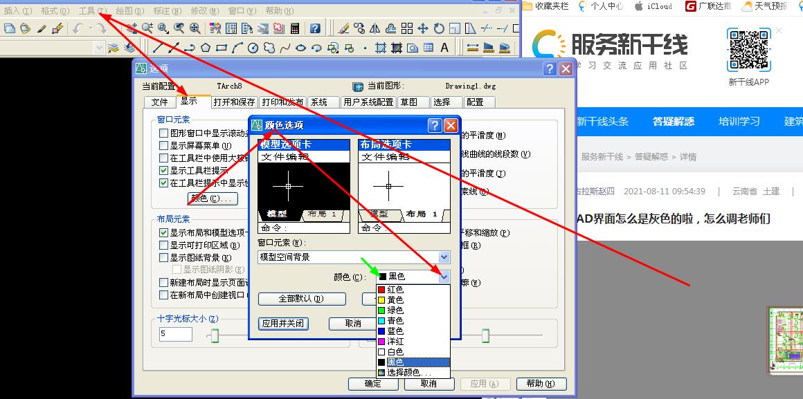 千赢官网首页登录入口服务新干线