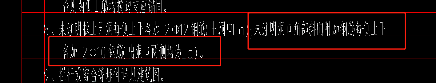 洞口