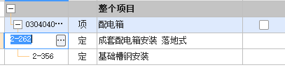 2013清单