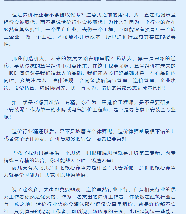 定额