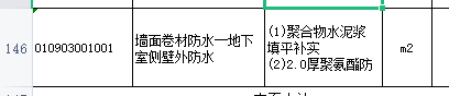 侧壁
