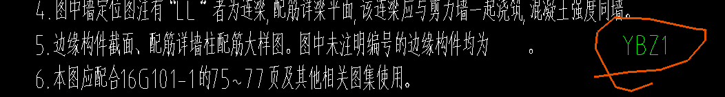 约束边缘