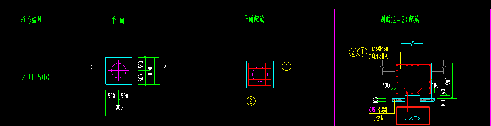 桩