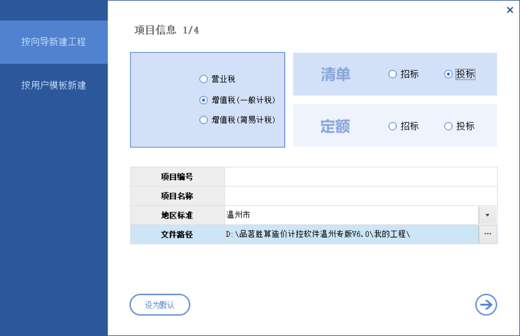 清单模式