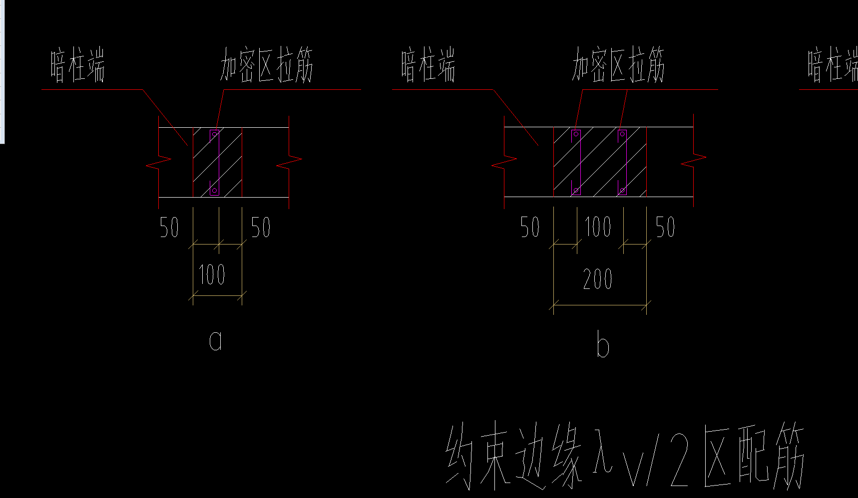 纵筋