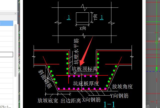 电梯基坑底标高