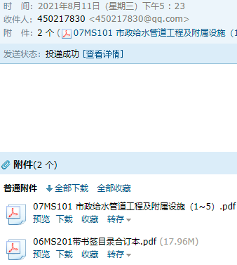 阀门