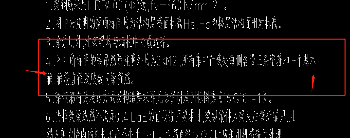 箍