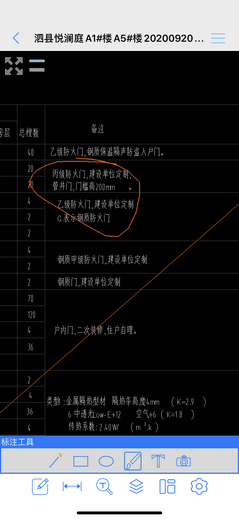 從建筑