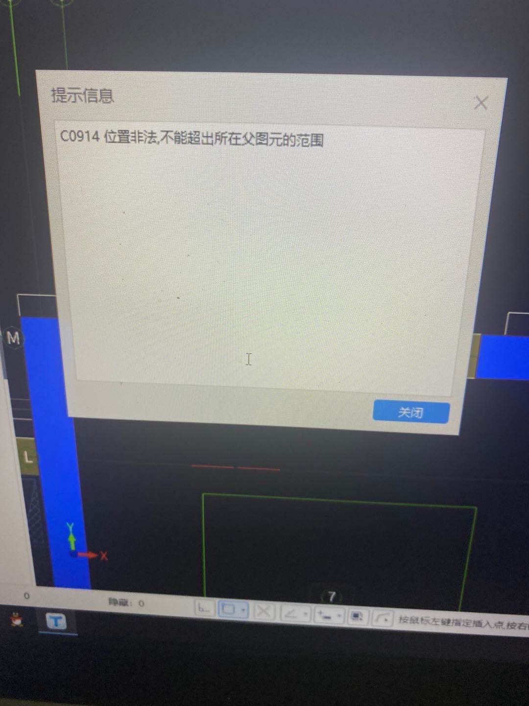 窗户