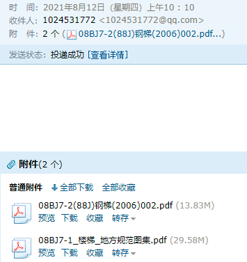 求图