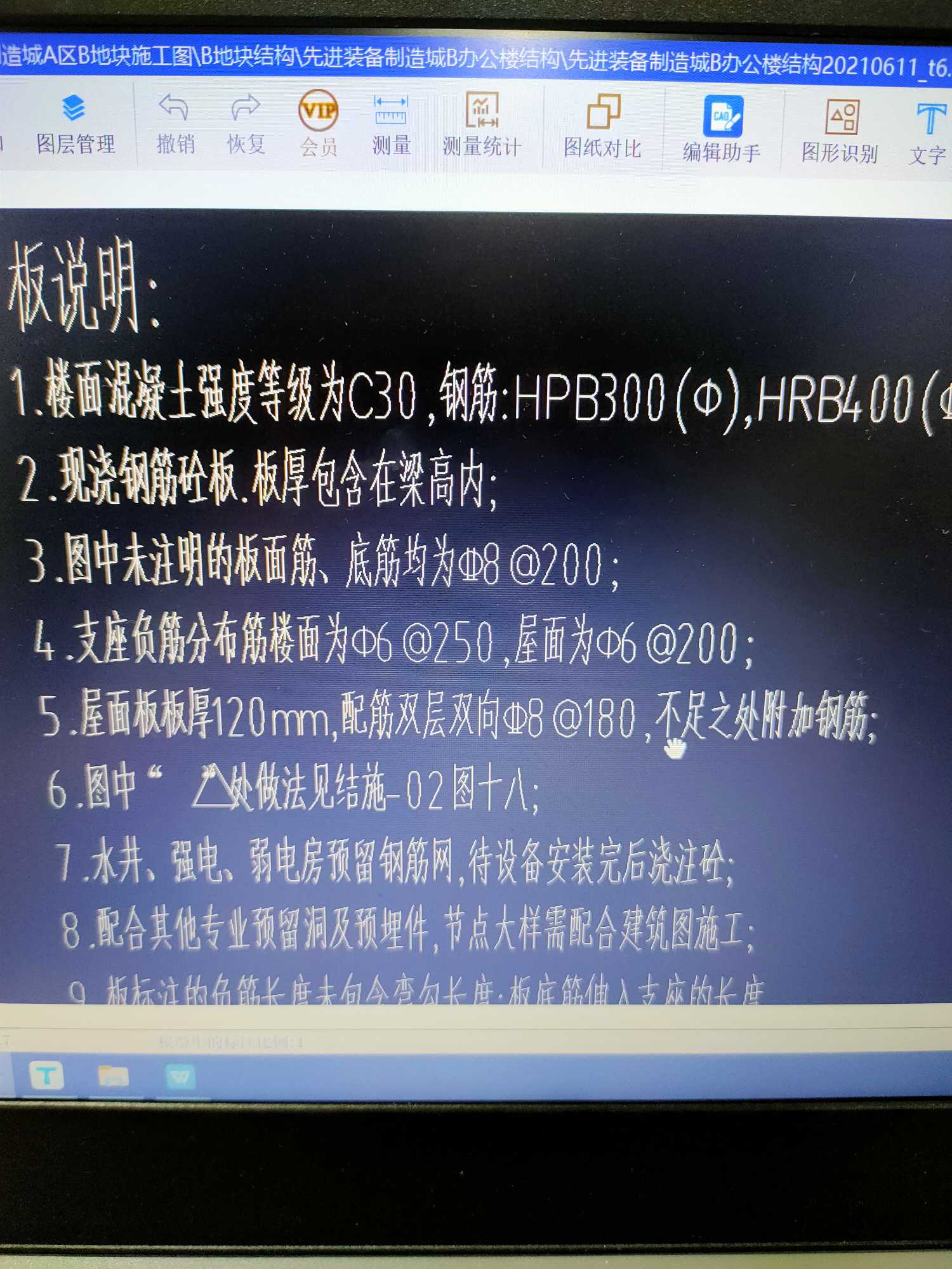 双向布置