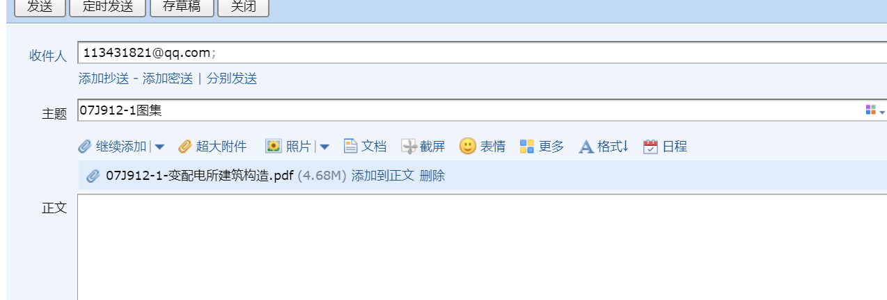 答疑解惑