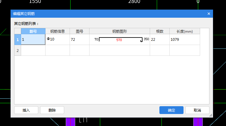 广联达服务新干线