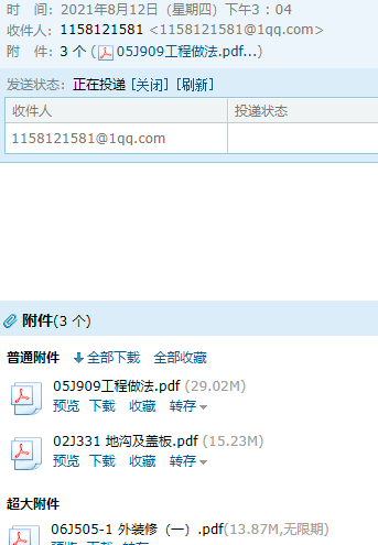 求图