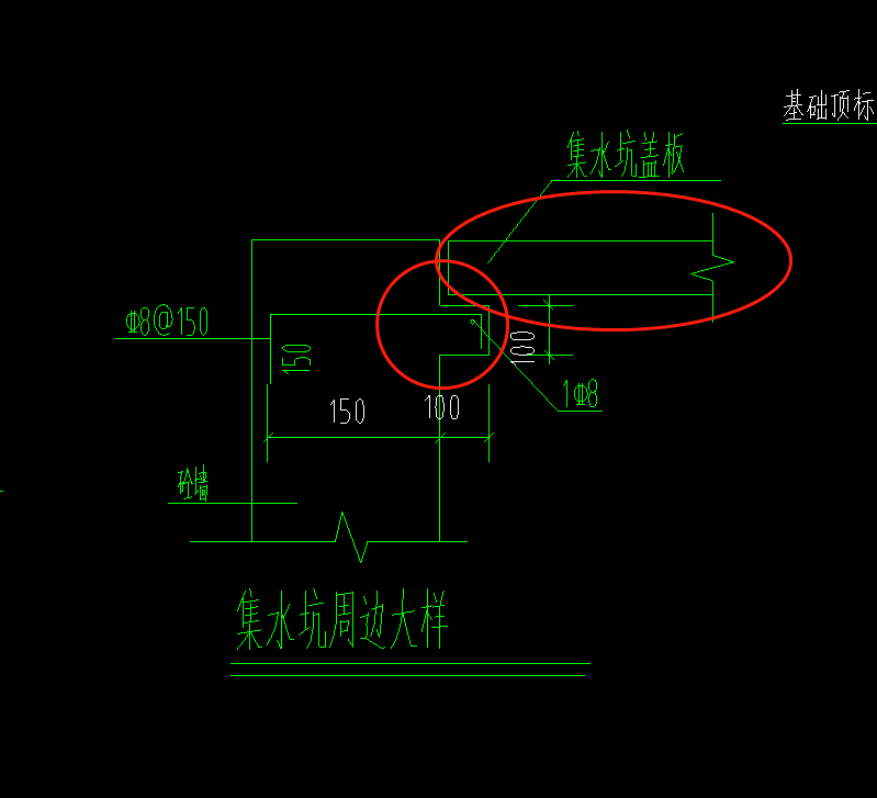 挑檐