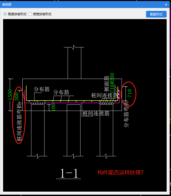 桩