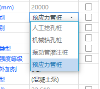 桩