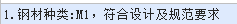 套定额