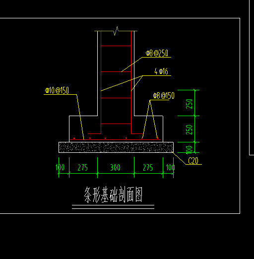 围墙条形基础结构图图片