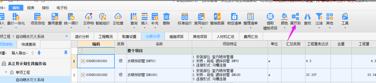 千赢官网首页登录入口服务新干线
