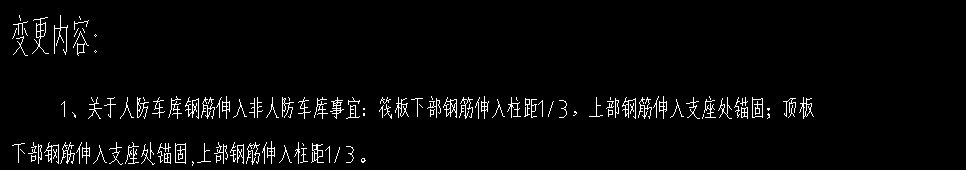 伸入