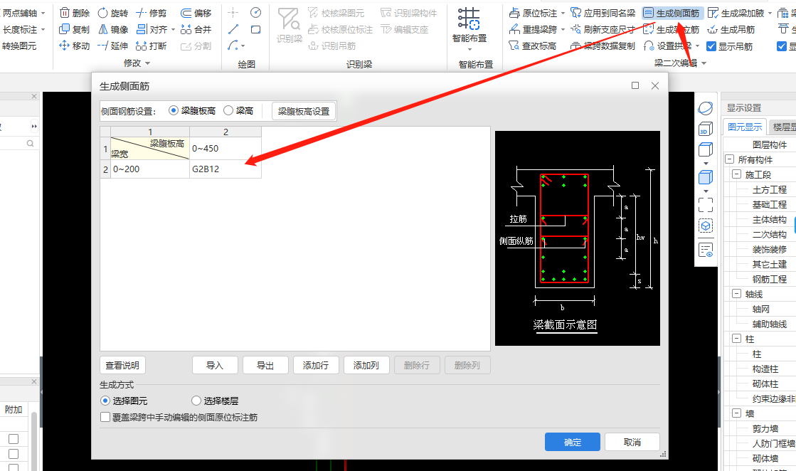 湖南省