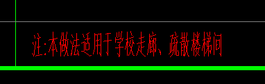 墙面抹灰