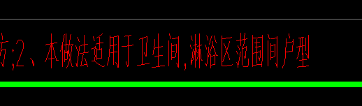 抹灰